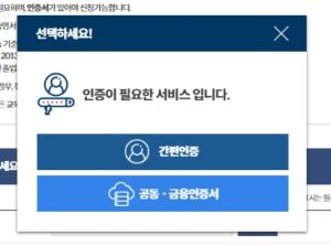 생활기록부 발급 2